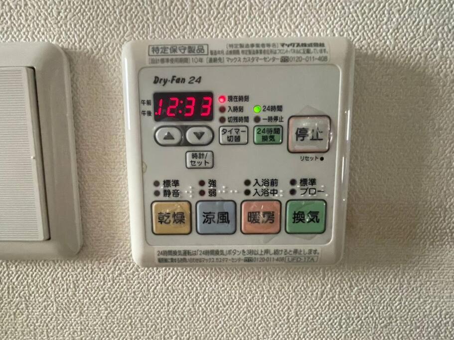 Color 日本橋【A】＊Max10名宿泊可能＊観光便利＊黒門市場近く＊Big Sale＊ 大阪 外观 照片